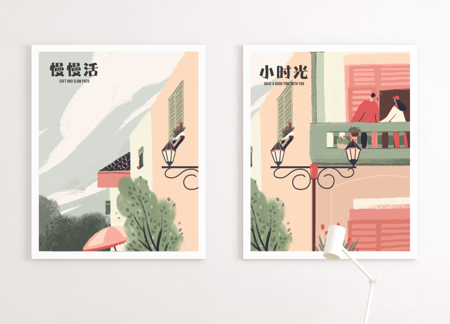 春日时光